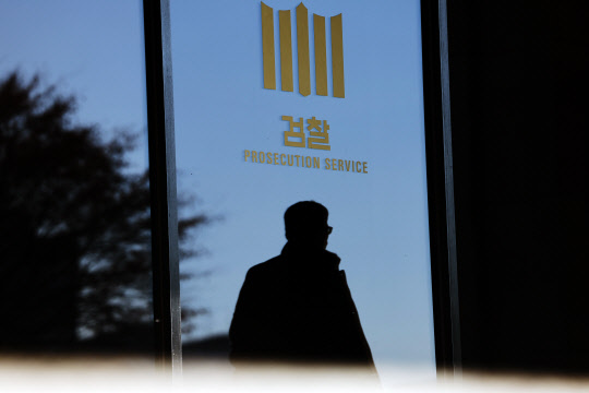 이재명, 검찰의 추가 소환조사 요구에 다시 출석하기로       (서울=연합뉴스) 박동주 기자 = 더불어민주당 이재명 대표는 30일 위례·대장동 개발 비리 의혹과 관련한 검찰의 추가 소환조사 요구에 "모욕적이고 부당하지만, (대선) 패자로서 오라고 하니 또 가겠다"고 밝혔다.       사진은 이날 서울 서초구 서울중앙지검 앞의 모습. 2023.1.30       pdj6635@yna.co.kr  (끝)